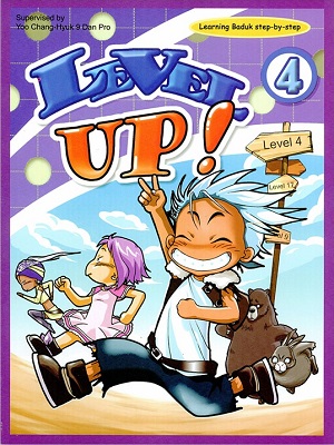 Level Up 4 Cover