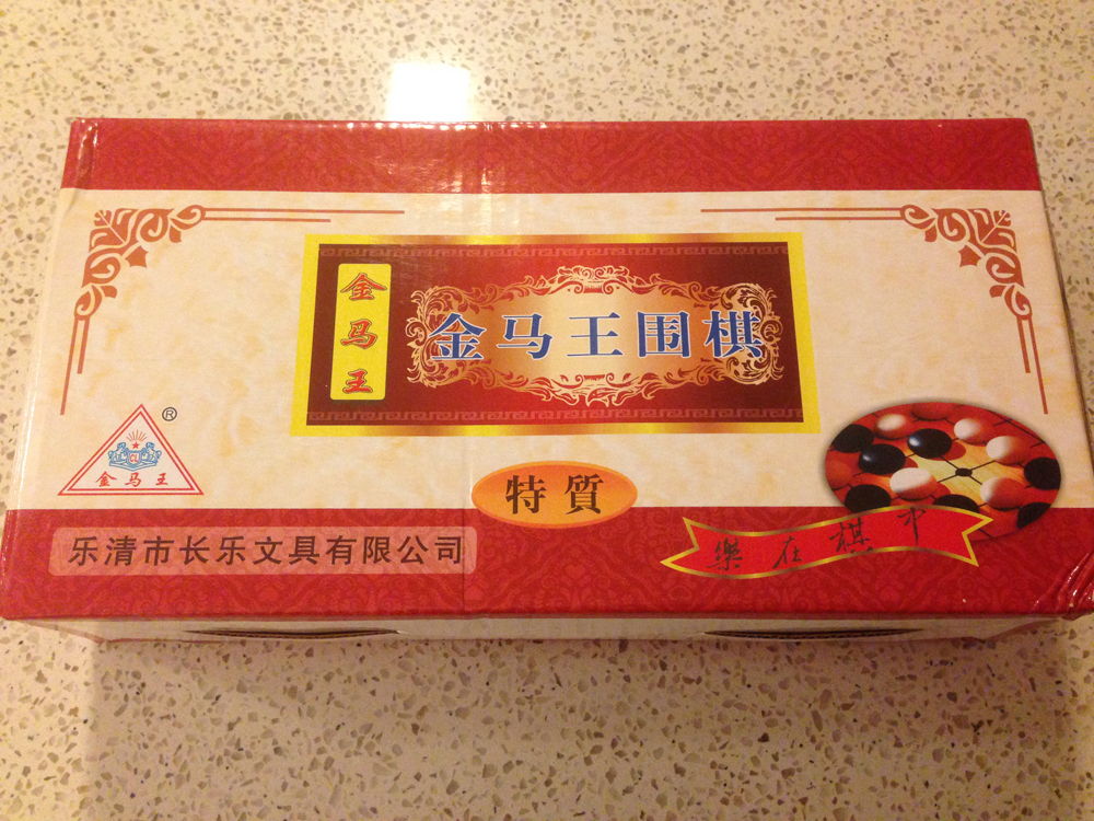 For those wondering what language is on the box, it's Simplified Chinese.