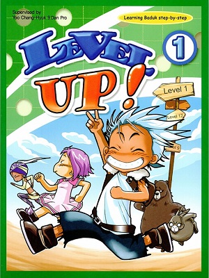 Level Up! - Volume 1 Cover