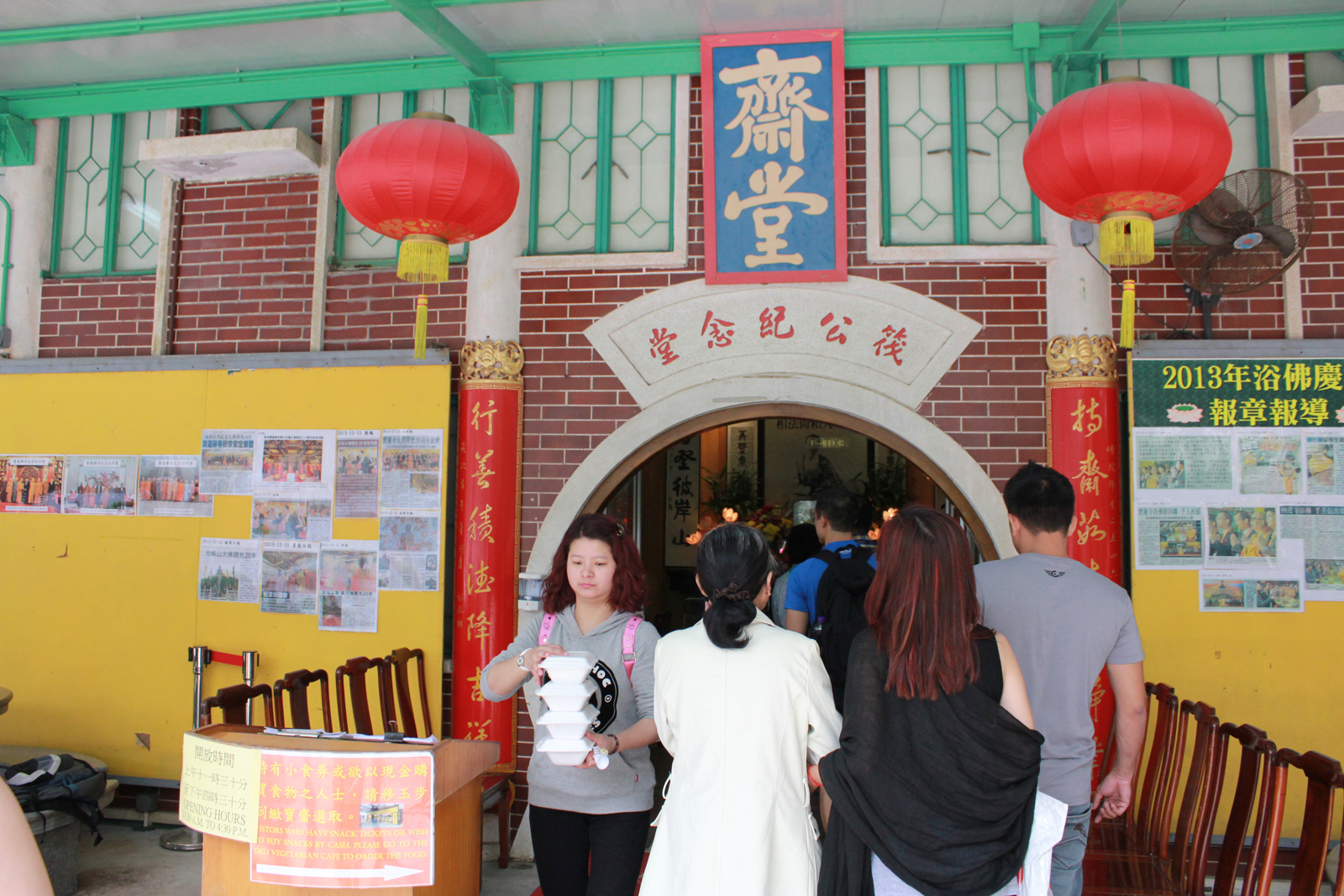 Here's the entrance into the temple's restaurant.